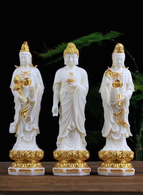 象牙果菩提果释迦摩尼阿弥陀佛像大势至观音菩萨西方三圣摆件