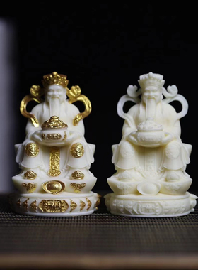 象牙果菩提雕财神爷佛像摆件供奉家用红艺品店铺开业礼品文财神爷