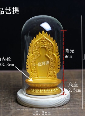 八宝莲花底座佛卡唐卡供佛观音菩萨佛像座金色加高背佛光莲花摆件