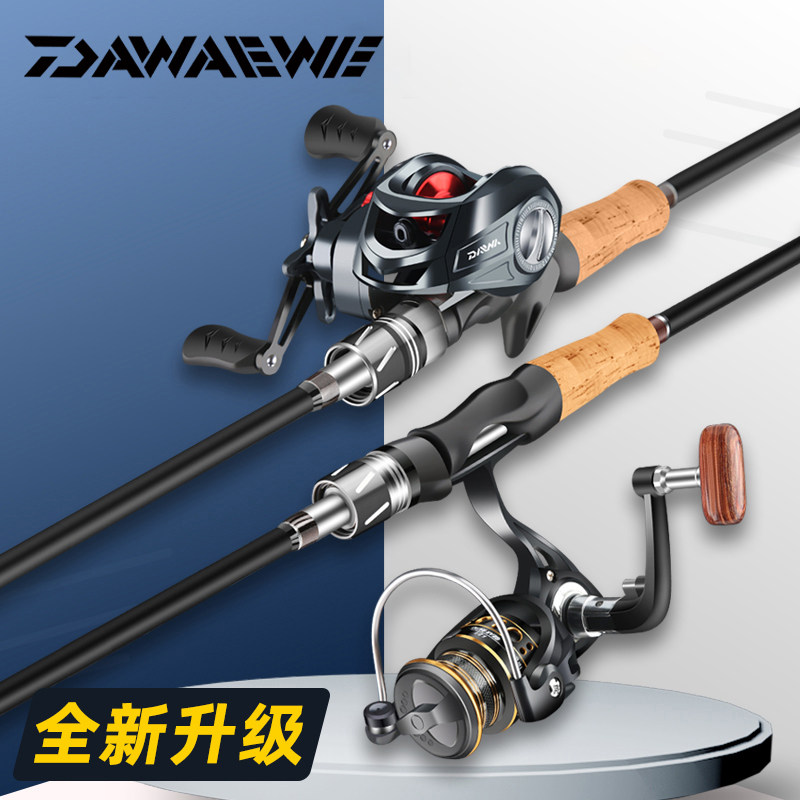 正品路亚竿全套鱼竿套装初学者