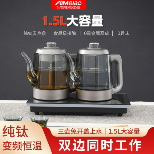 艾美澳316不锈钢1电热水壶
