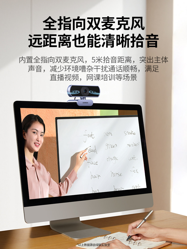 LVLIAN 데스크탑 컴퓨터 카메라 홈 온라인 클래스 2K 고화질 라이브 방송 스마트 USB 노트북 마이크 비브라토