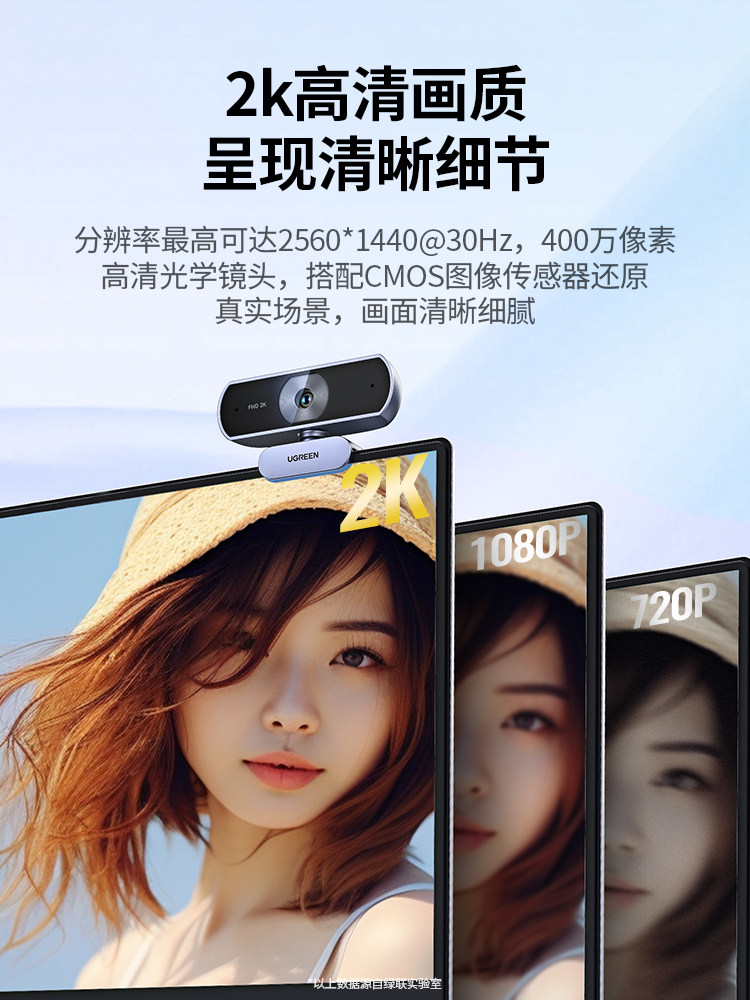 LVLIAN 데스크탑 컴퓨터 카메라 홈 온라인 클래스 2K 고화질 라이브 방송 스마트 USB 노트북 마이크 비브라토