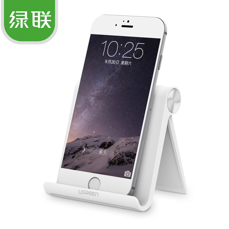 Support téléphone mobile - Ref 1365826 Image 1