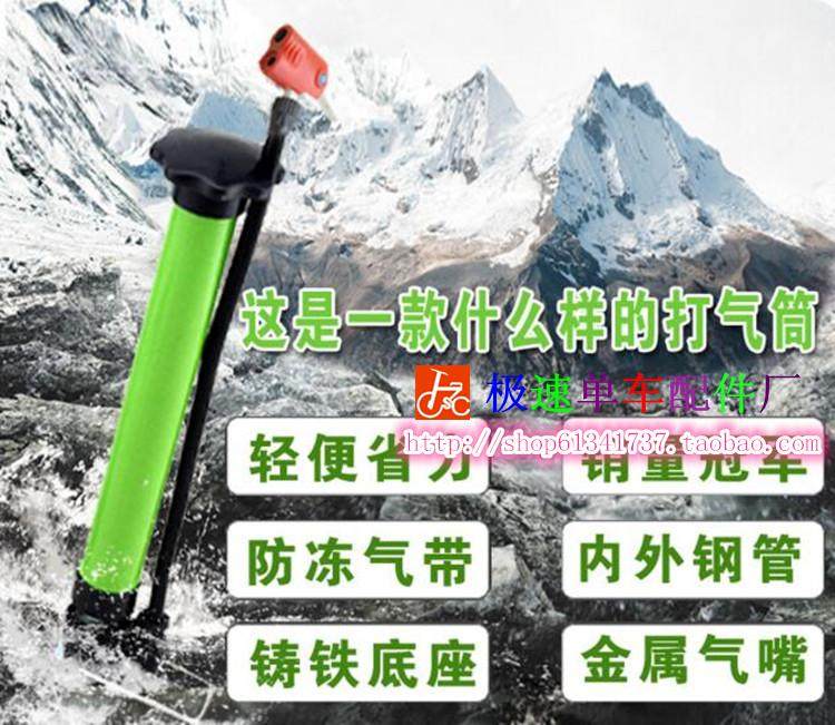 Pompe à vélo - Ref 2390500 Image 1