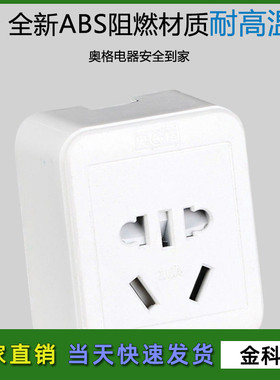 AG-A53 全铜新国标两三脚插头 五孔组装面焊接线插座明装家用工业