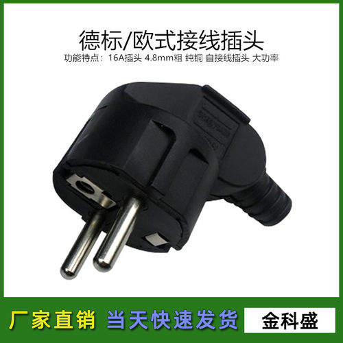 法式插座价格 法式插座图片 星期三