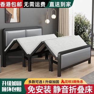 家用折叠床简易1.2米铁艺双人床出租房用加厚铁架床 包邮 香港