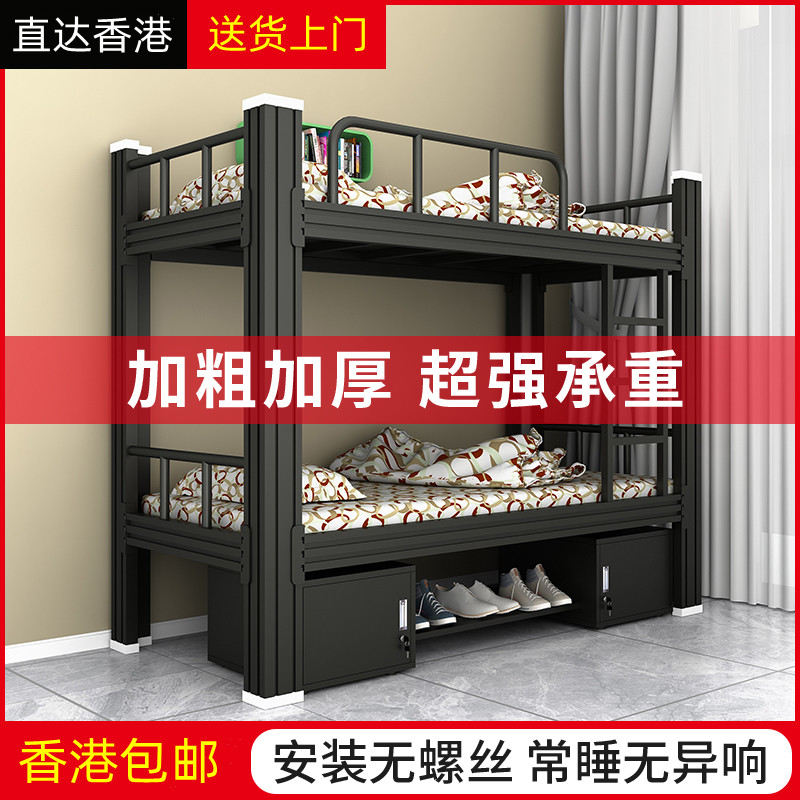 双人上下双层高低铁架床