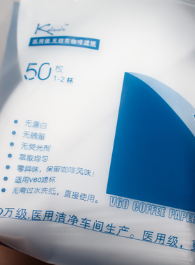 素止 无纺布咖啡滤纸V60手冲100张 不织布滤纸锥形滤纸V01 02