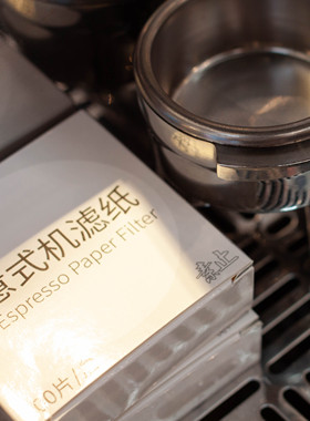 素止 意式浓缩用滤纸 51 53 58mm滤纸 粉碗滤纸咖啡机粉碗滤纸EPF