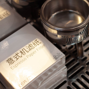 素止 意式浓缩用滤纸 51 53 58mm滤纸 粉碗滤纸咖啡机粉碗滤纸EPF
