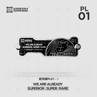RARE 2025AW 设计师款 SUPERIOR 饰板 SUPER PL装 素止 SF模块