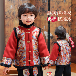 男童拜年服儿童过年喜庆衣服冬装新中式国风唐装小少爷新年套装冬