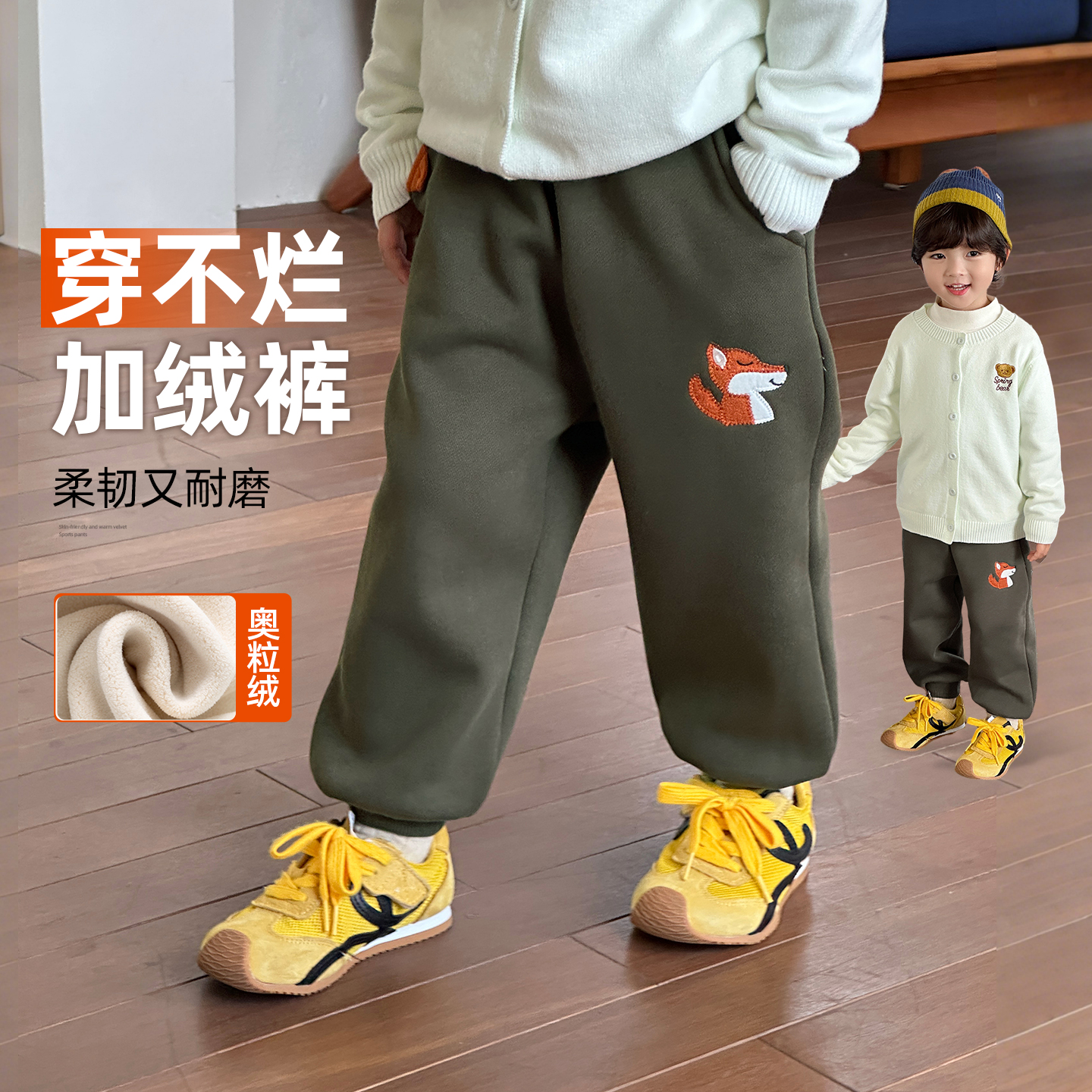 男童裤子秋冬加绒加厚儿童运动裤一体绒卫裤2025新款男孩薄绒裤潮