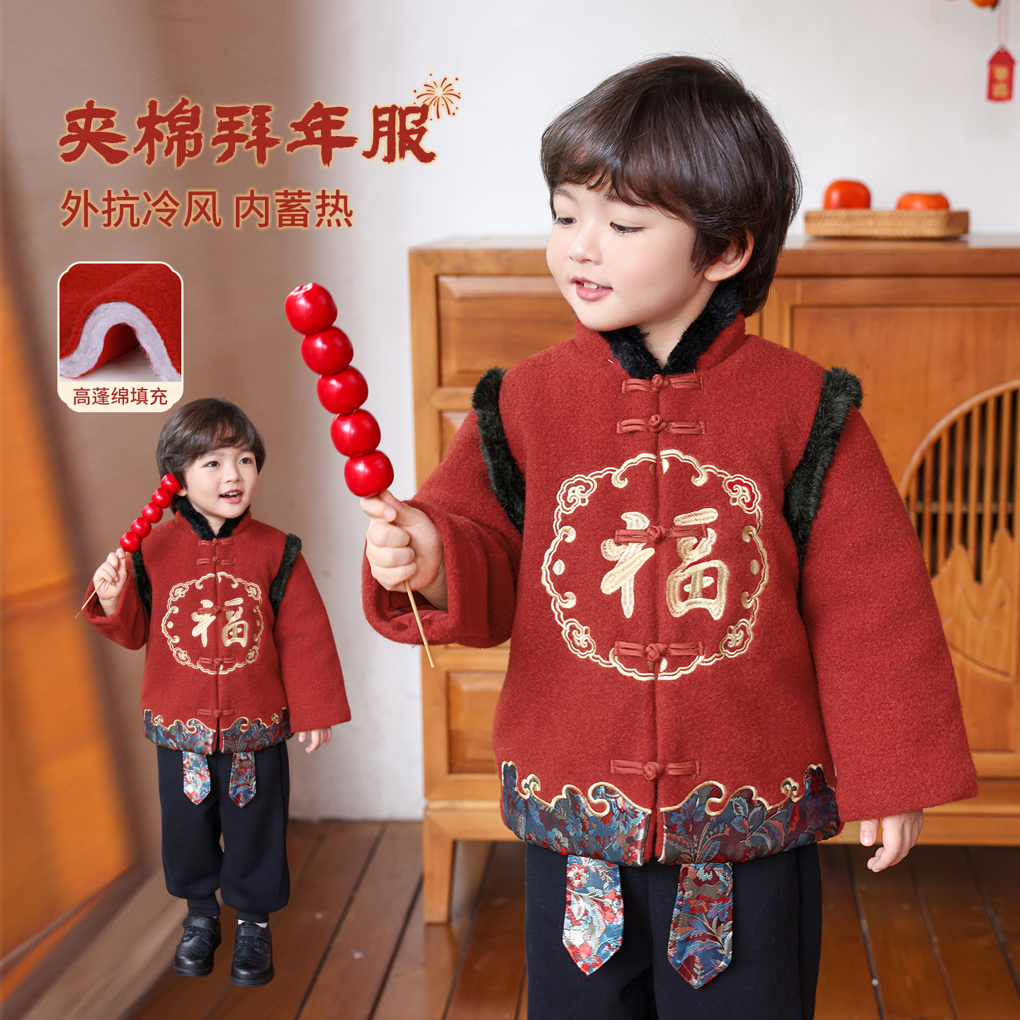 男童棉服儿童棉袄冬季加厚2025新款宝宝红色外套过年元旦表演衣服