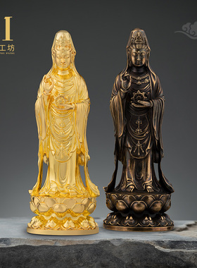 纯铜镀金观音菩萨佛像南海观世音大士居家供奉全铜摆件