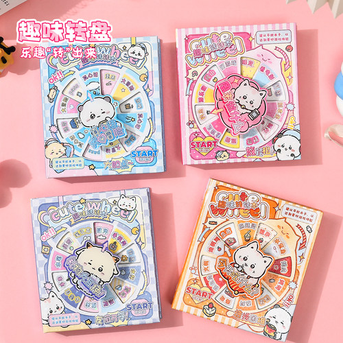 雅莎卡趣味转盘本学生可爱高颜值