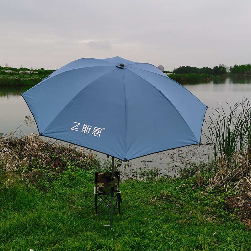 升级拐杖新型钓鱼伞2.4米加厚黑胶防晒双弯防雨万向大钓伞遮阳伞