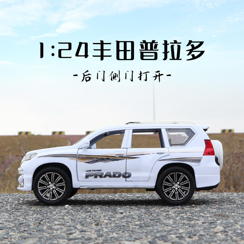 1:24霸道普拉多合金属汽车模型仿真收藏兰德酷路泽男孩玩具越野车