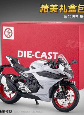 礼盒装华行1:12 春枫450SR仿真摩托车摆件声光滑行玩具车收藏模型