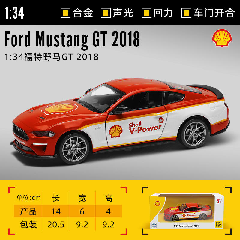 CCA1:34野马GT 合金壳牌跑车声光仿真汽车模型火车/摩托/汽车模型