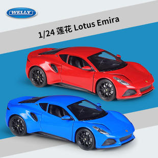 新款 威利1:24莲花Lotus Emira跑车仿真合金成品汽车模型玩具礼品