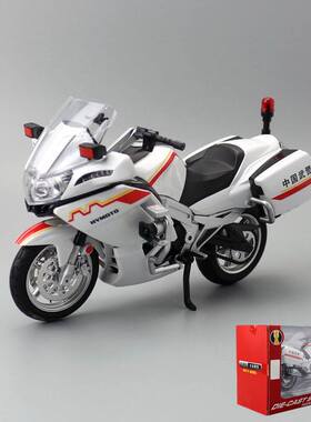 新款合金模型儿童玩具摩托车1:12仿真春风国宾CF650G盒装声光