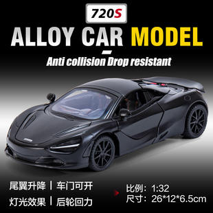 新款 1:32仿真迈凯轮合金声光跑车可敞篷车模开门模型儿童