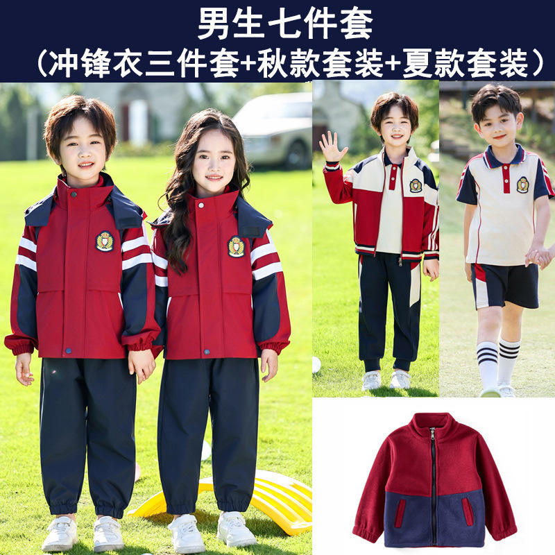 新款校服小学生秋季班服三件套统一儿童运动套装幼儿园园服春秋装