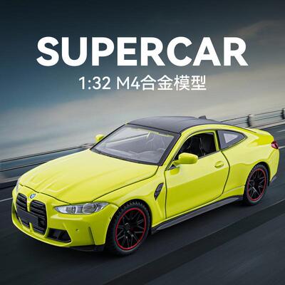 新款车致1：32 BMM4仿真车模型跑车儿童玩具礼物摆件男孩汽车