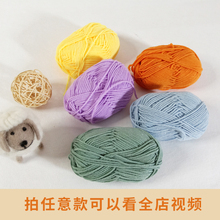 森妈手工diy手工编织围巾玩偶包包毯子牛奶棉中粗毛线钩针材料包