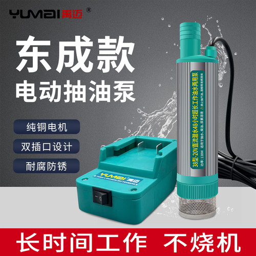 适用于dongcheng款锂电池18v20v