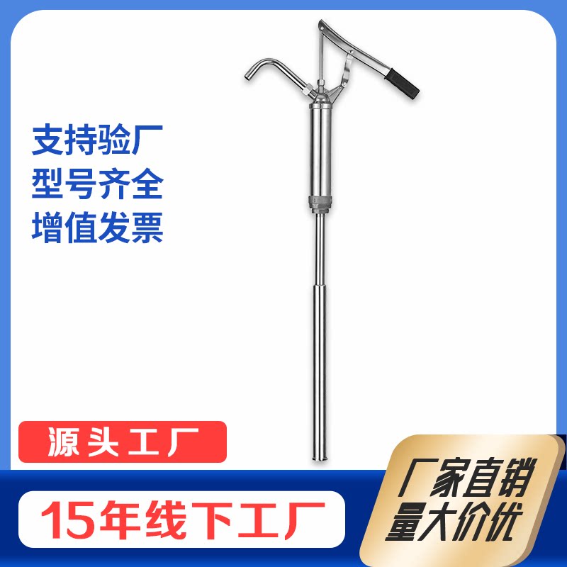 手压式抽油泵手动抽油器大桶机油抽子手摇泵加油泵油桶抽油神器