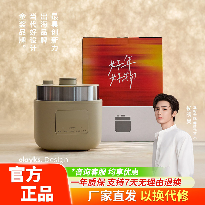 olayks立时无涂层智能变压电饭煲电压力锅家用多功能电高压锅4L