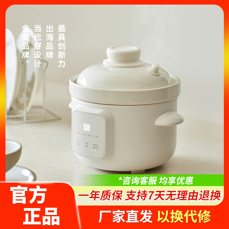 olayks立时电炖锅微压米油辅食锅煮粥炖汤分月龄婴儿宝宝炖盅BB煲