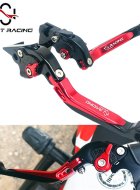 适用于CBF150R刹车CBF190TR离合CB150R手把Z125改装件MSX125拉杆