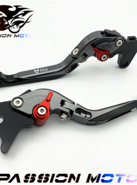 适用小牛新款MQIL/U2/UQI/G400T/RQI手把刹车拉杆电动车改装配件