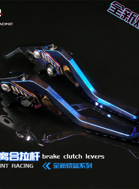 适用于光阳劲丽GP110/125动丽G150锋丽110改装刹车牛角把手柄拉杆