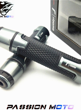 适用三阳GYS300i/T2/T3/SB300 SYMphong/EvO250i改装手把胶套配件