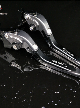 适用奔达金吉拉V2 BD300 改装刹车牛角手把手柄离合拉杆配件