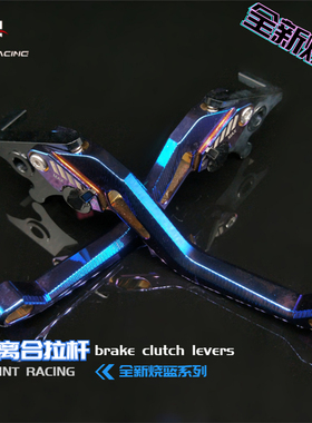 适用阿普利亚SRMAX300 srmax250改装刹车牛角手把拉杆配件