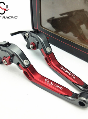 适用GSX250R改装GSXR1000 GSXR700 SV650 GSR600刹车离合牛角拉杆