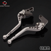 适用破界机核150 pro猛禽X5 GX150刹车手把拉杆配件 猛禽X1