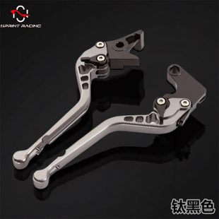 适用豪爵TR300 DR300 XCR300 DR250改装刹车牛角离合手把拉杆配件