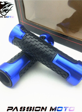适用三阳 野狼T2/T3 SB300 WOLF250 改装摩托车手把套胶防滑配件