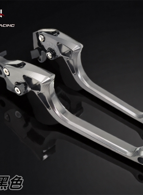 适用无极SR250GT改装SR4Max刹车牛角SR150s带驻车功能手把柄配件