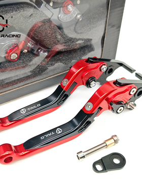 适用台铃U2赤兔苍穹宗师KS塞北改装带驻车功能碟刹手把柄拉杆配件