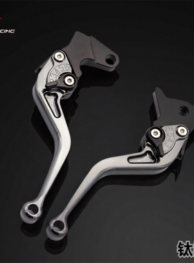 适用于雅马哈Tricity155/125改装配件可调刹车离合牛角把手柄拉杆