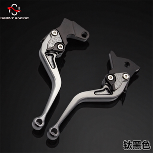 适用豪爵TR300 DR300 XCR300 DR250改装刹车牛角离合手把拉杆配件